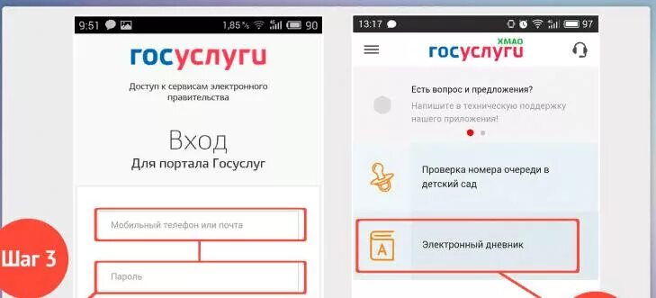 Как настроить госуслуги по отпечаткам пальцев. Госуслуги по отпечатку. госуслуги по отпечатку пальца. зайти в госуслуги через отпечаток пальца. как установить отпечаток пальца на госуслугах.