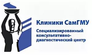 Клиники самгму самара отделения
