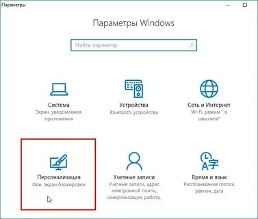 Десятое управление