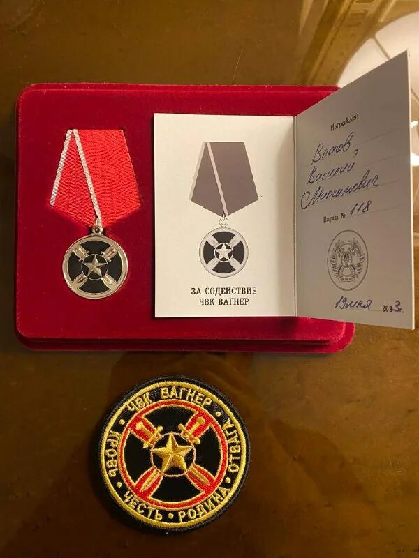 крест чвк вагнер. медаль вагнера посмертно. медаль за бахмут в чвк вагнера. медаль крест чвк вагнер. медали чвк вагнера.