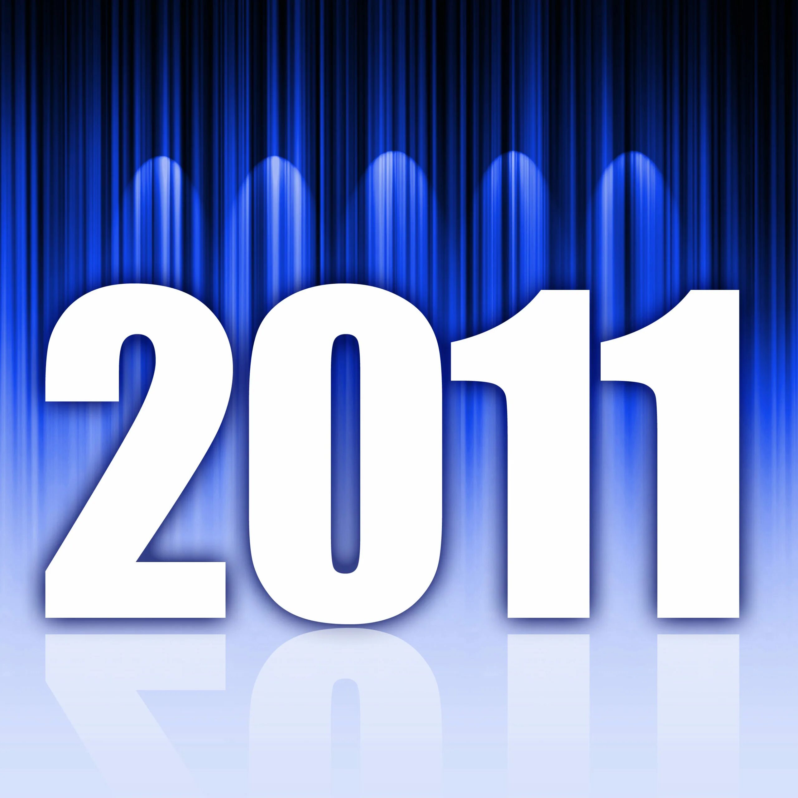 2011 год чего. 2011 год. 2011 надпись. 2011 год картинки. 2011 цифры.