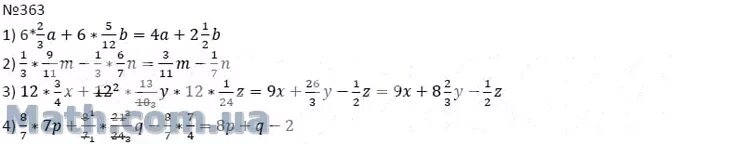 Стр 81 номер 9. Математика 5 класс 2 часть номер 363. Стр. 81 №№ 363.