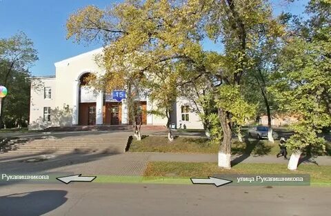 Дворец молодежи кемерово