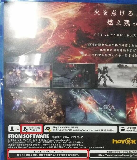 Armored core vi fires of rubicon прохождение. Armored core 6. armored core 4 pc. armored core 6: fires of rubicon. armored-core-vi-6-fires-of-rubicon.