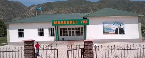Село саты