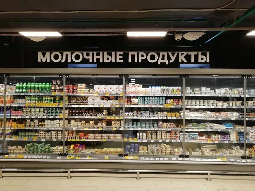 Супермаркете 18