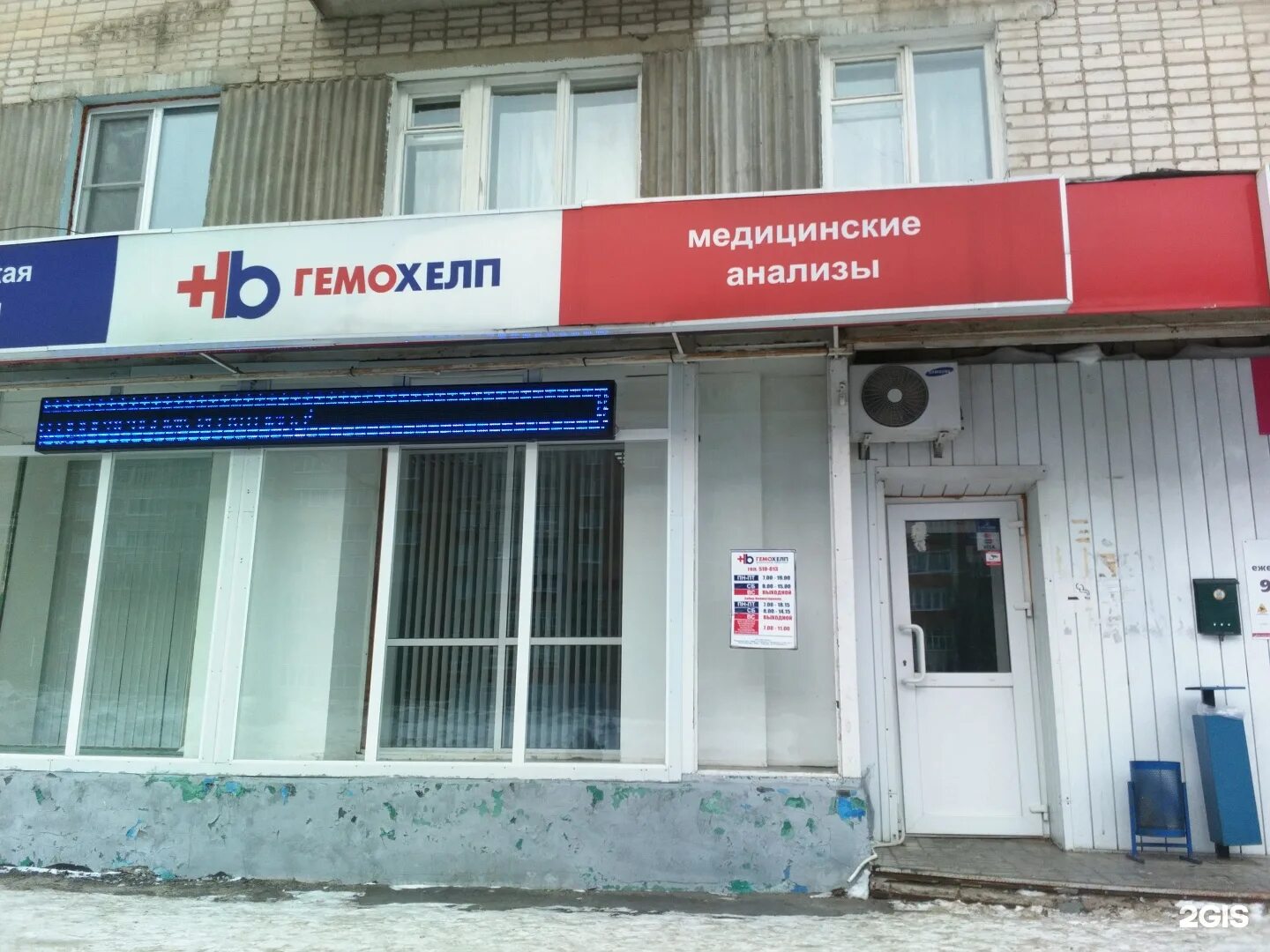 Магазин мужской одежды "Vester" - Чебоксары, ул. Гагарина, 7