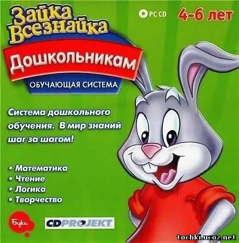 Игра про школу для животных. Зайка в школе игра лошадь. Зайка в школе игра. Зайка в школе игра. Картинки зайки в школе.