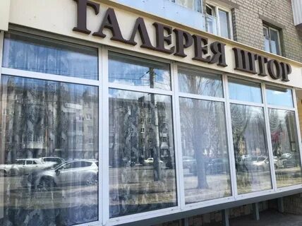 Ленинском проспекте каталог