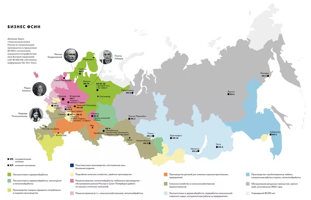 Зоны заключения россии