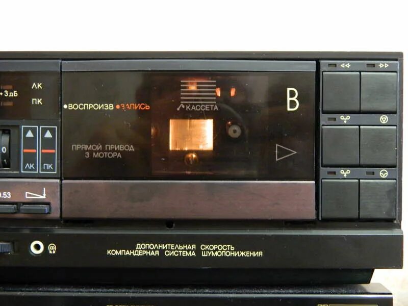 вега мп-122с фото. Bегa мп122. вега мп 122. вега мп-122с. вега мп-122с.