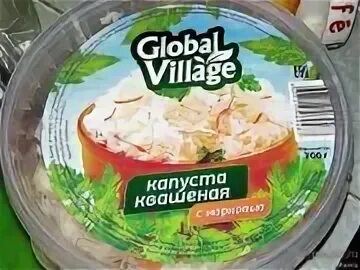 Global village суп