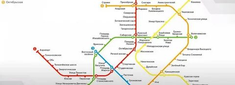 Станции метро в новосибирске названия
