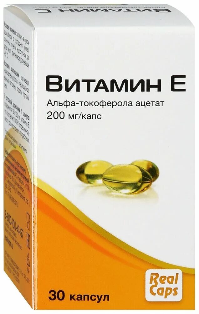 Витамин е капс. 400мг 30шт. Витамин е капсулы 400мг 30. Витамин е капсулы 400 мг. Витамин е (капсулы 400 мг n30. Витамин е купить цена