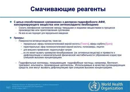 Ответы после реагентов