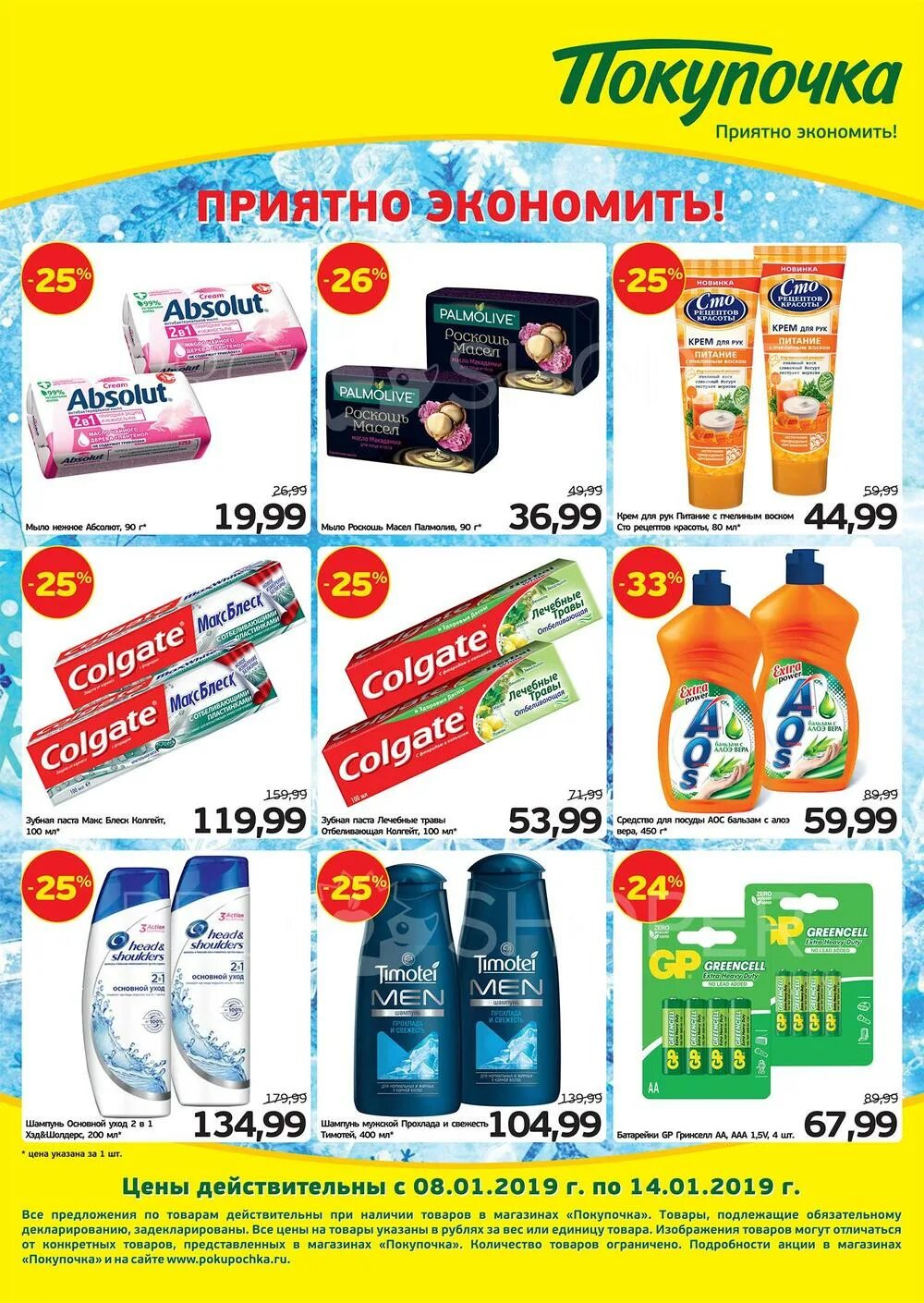 видео волгоград каталог товаров