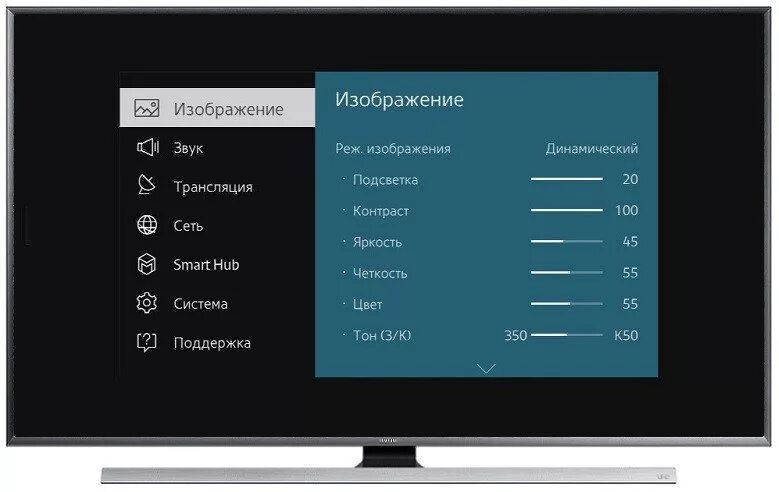 Телевизор самсунг параметры. Как настроить экран телевизора самсунг. Телевизор самсунг как настроить яркость экрана. Параметры для экрана телевизора самсунг смарт. Телевизор Samsung Smart констрат.