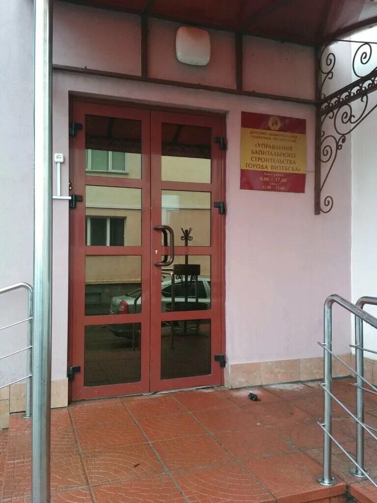 Укс витебск. Новостройки на витебского курган. Витебск юга. Витебская новостройка. Укс витебск.