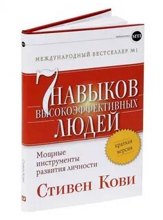 Книги для бизнеса и саморазвития для начинающих. лучшие бизнес-книги, которые пр