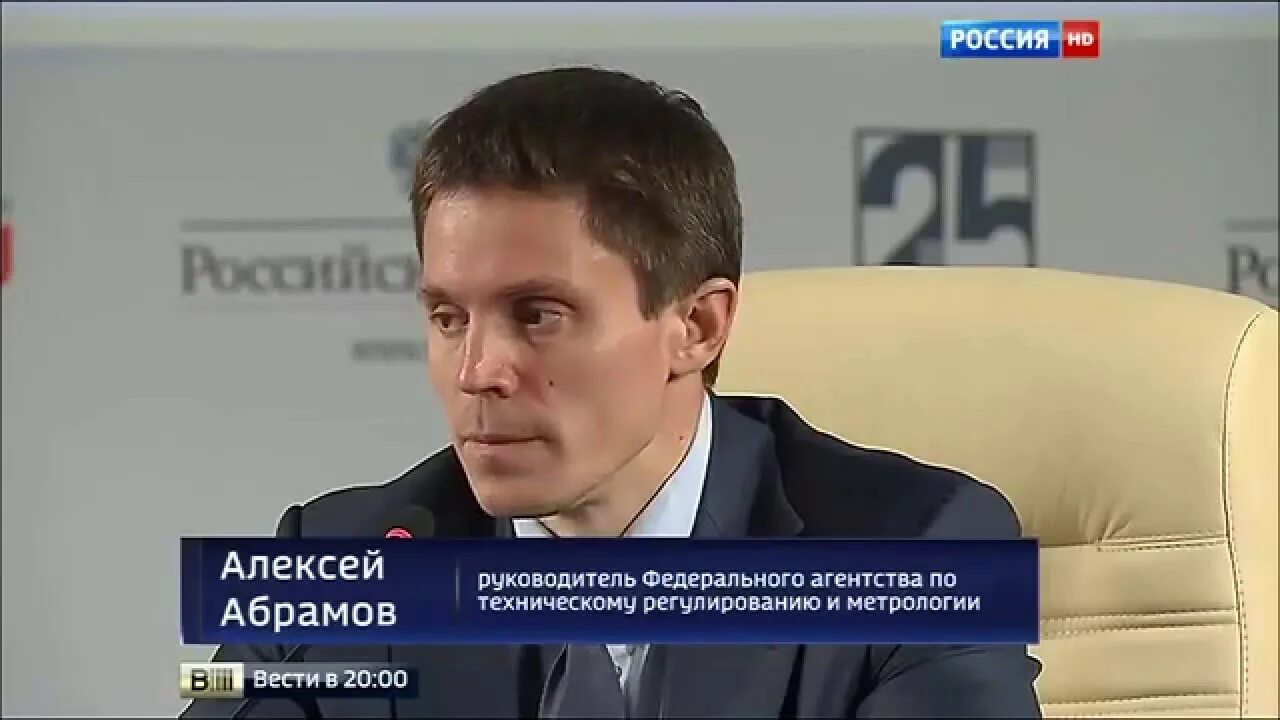 Алексей Абрамов, 24.02, Екатеринбург Фото, друзья, лайки