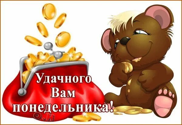 Стикеры для ватсап красивые пожелания доброго. Стикеры с добрым. стикеры с добрыми пожеланиями. стикеры для ватсап с добрыми пожеланиями. стикеры добрый день.