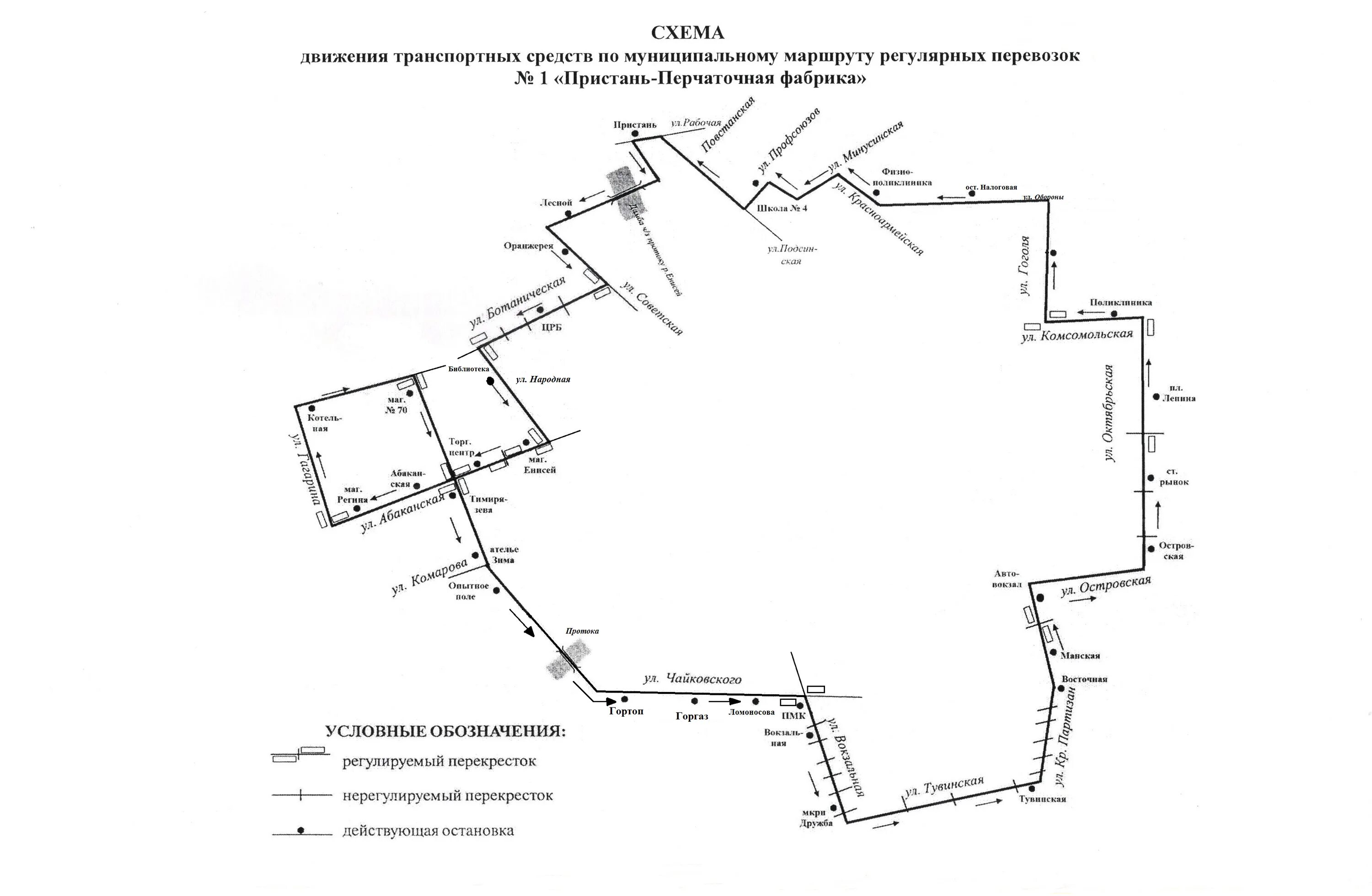 Схема движения маршрутного. Схема движения автобуса 8 Минусинск. Схема движения автобусов Минусинск. Маршрут 17 автобуса Минусинск. Схема общественного транспорта Минусинска.