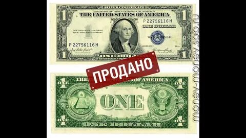 1 доллар сайт