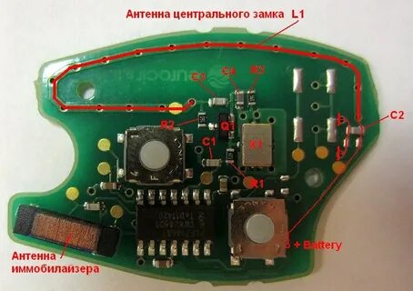 Не работает брелок центрального замка