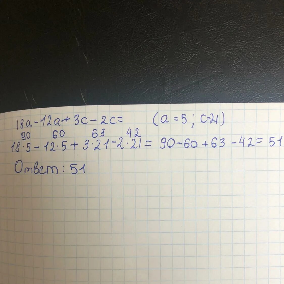 А6 3 а15 при а 4