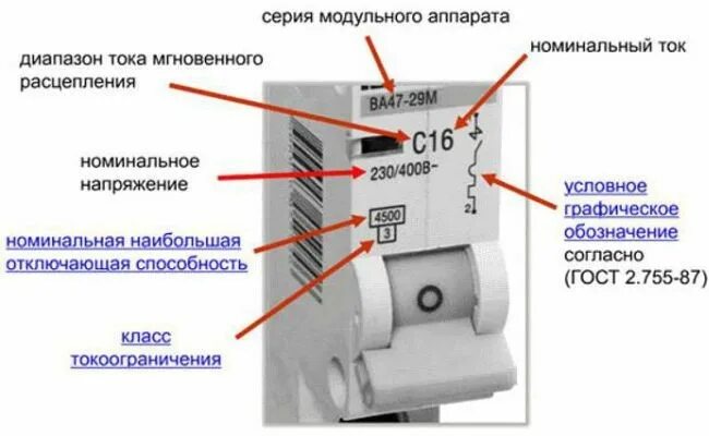 Маркировка автоматов АВВ электрических расшифровка. Маркировка автоматов электрических 3 фазных. Маркировка автоматический выключатель на 3 фазы. Автоматический выключатель расшифровка обозначений. Автоматический выключатель что значит