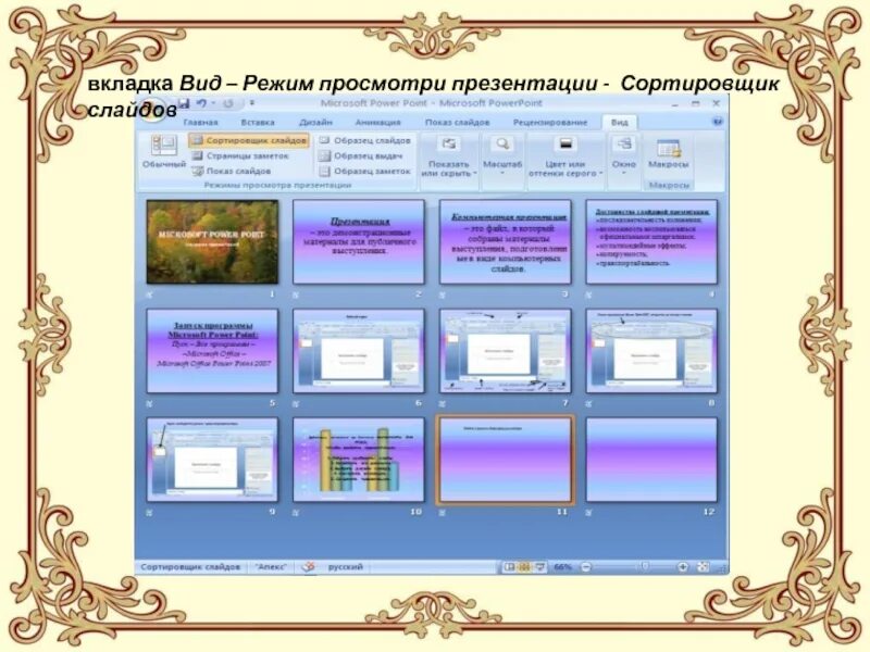 Словарные слова - Русский язык - Уроки - 1 класс