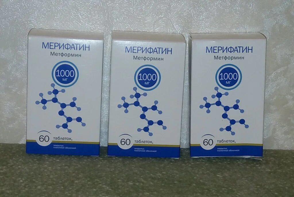 Мерифатин метформин 1000мг. Мерифатин 500. Мерифатин 1000 мг. Мерифатин МВ таблетки.