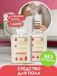 Средство блок