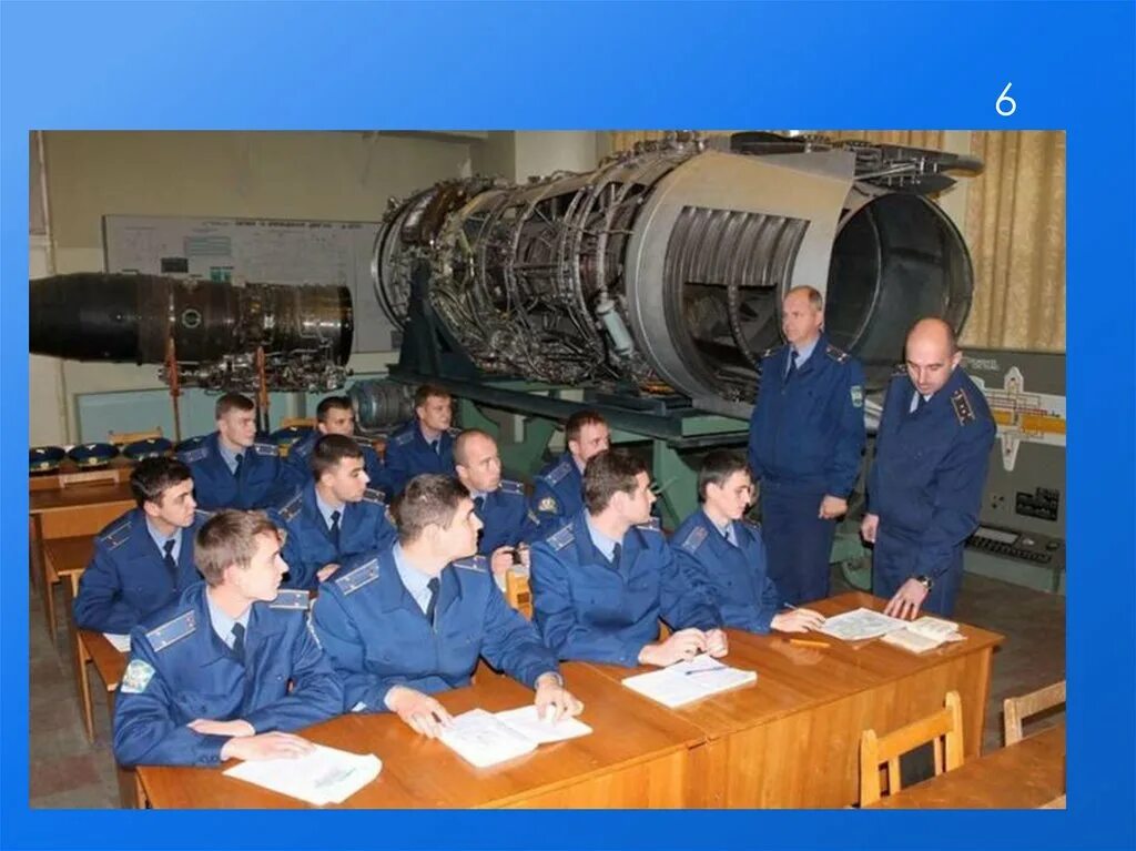 Музей в омском авиационном колледже имени жуковского. Маи филиал жуковский. Тарский завод кварц. Специальности жуковский авиационный. Миг 21 жуковский.