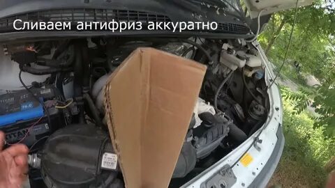 Слить антифриз газель