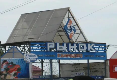 Рынки г рязань