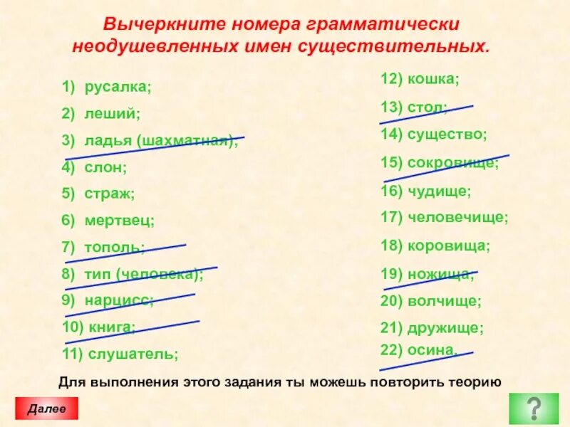 Карта уфимского наместничества 1786 года. Вятская губерния 1920 года. Вычеркните названия двух губерний. Нижегородская губерния уезды нижегородской губернии. Губернии 1708.