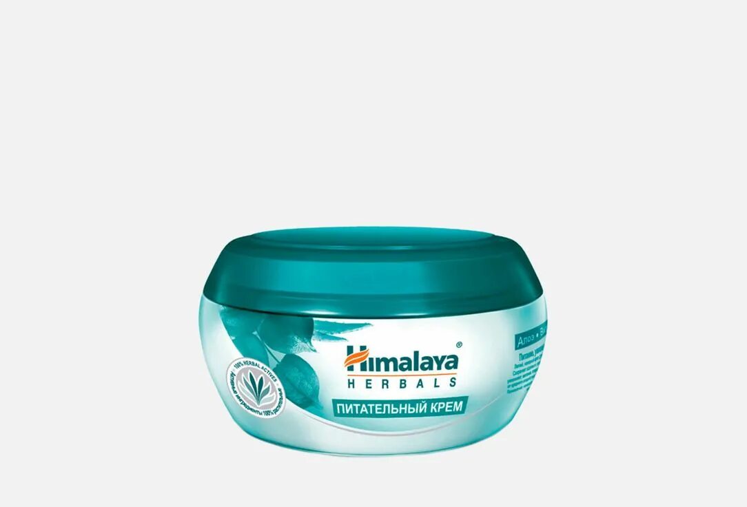 Himalaya herbals крем. Крем хималая питательный фото. Nourishing skin cream himalaya 50 ml. Крем для лица, himalaya herbals, 50 мл. Himalaya для лица.