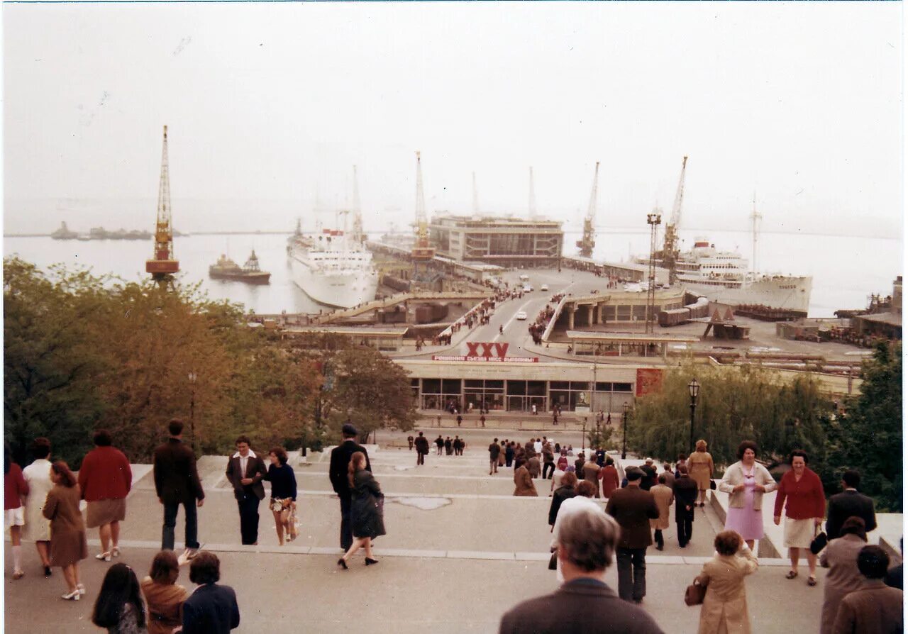 Одесская ссср. Одесса СССР. Одесса 1976 год. Морской вокзал Одесса СССР. Одесса 1970.