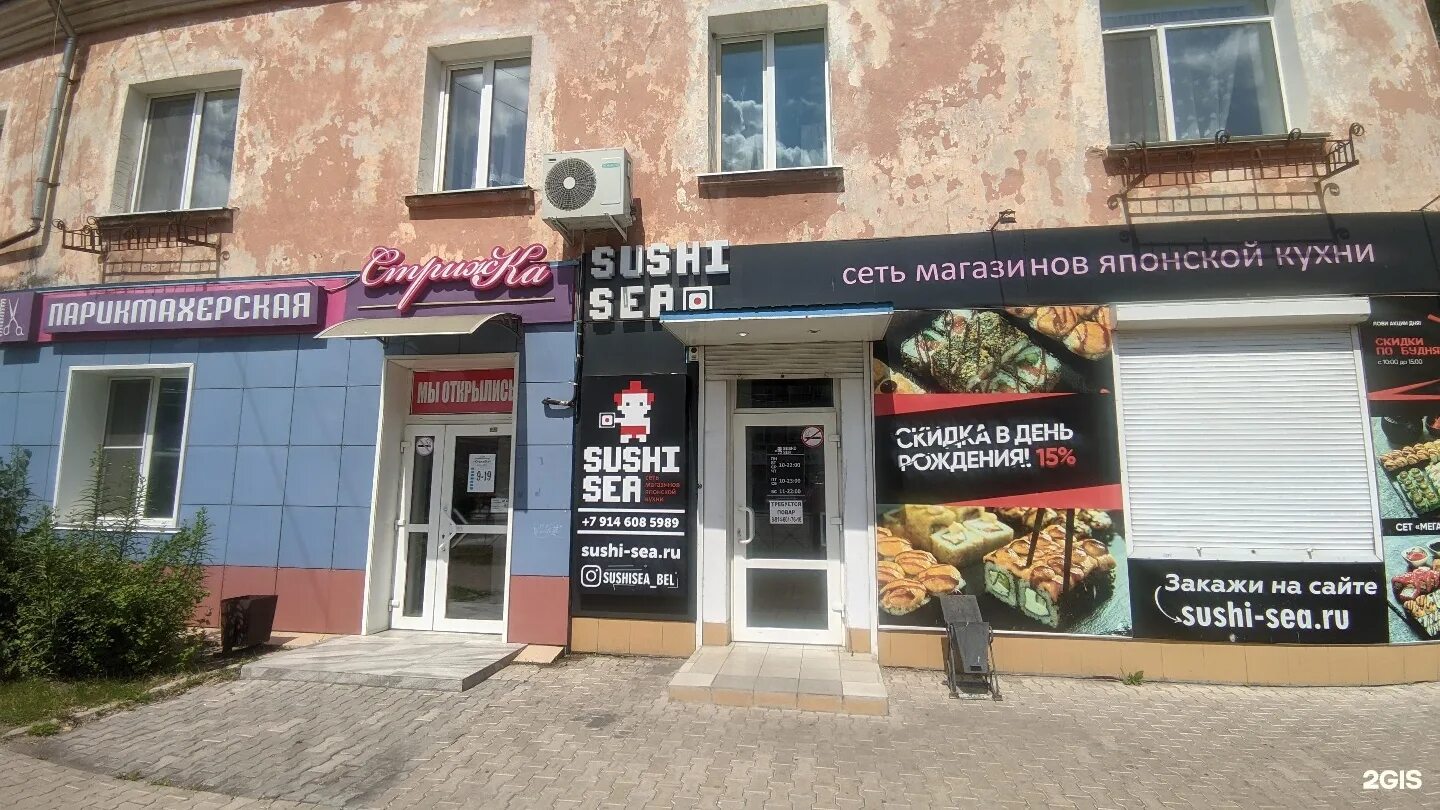 Тц премьер белогорск амурская. Кухня угловая "гурман 10" аджио. Кирова 77 белогорск. Азбука мебели свободный амурская область. Азбука белогорск.