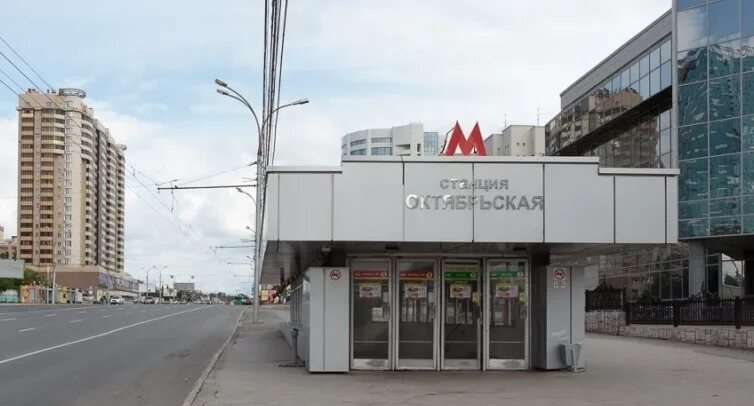 Банк метро октябрьская