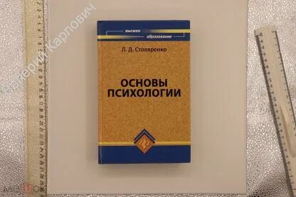 Пособие ростов н д феникс