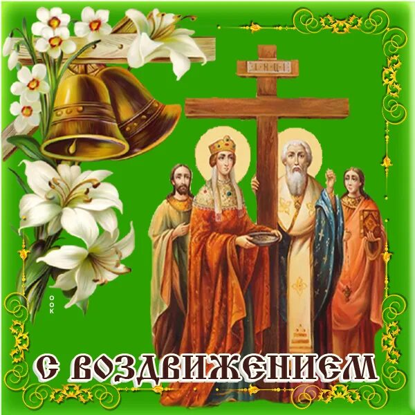 25 27 сентября. День дошкольного работника. С днем воспитателя и дошкольного работника. С днем воспитателя поздравления. С днем воспитателя картинки.