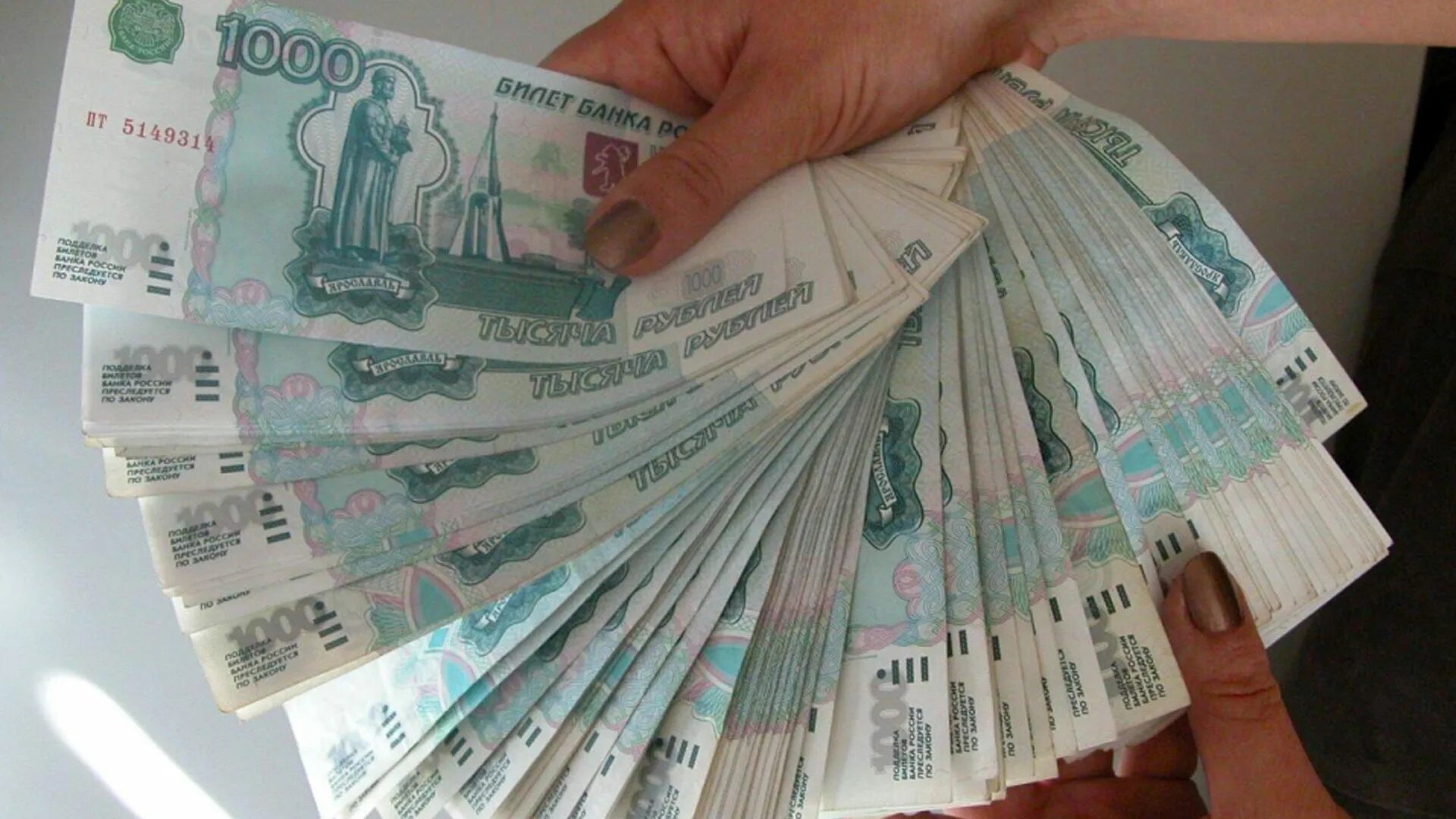 Рублевые купюры в руке. Займ тысяча рублей. 500 тысяч рублей фото. Кредит на 1000 руб. Кредит на 1000 руб.