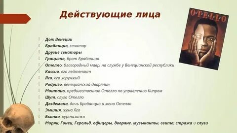 Действующие лица 2014
