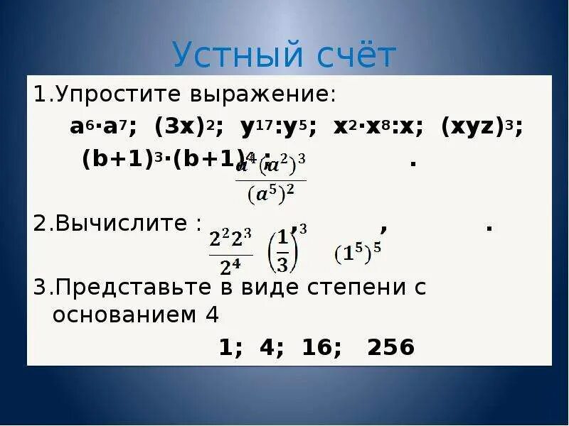 5 2 2 упростить. Упростить выражение а-5*а+5*а-5^-1. Упростите выражение 4-a/a+a/4+a. Упростите выражение 6 3 к. Упростите выражение a-1/a+1-a+1/a-1.