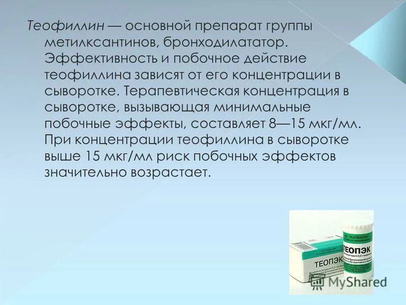 Иммунологические сыворотки. Иммунные сыворотки. Метод введения лечебных иммунных сывороток. Лечебные иммунологические сыворотки. Сыворотка этот.