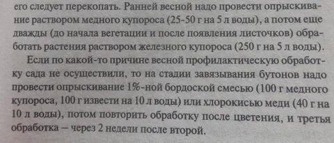 7 процентный раствор