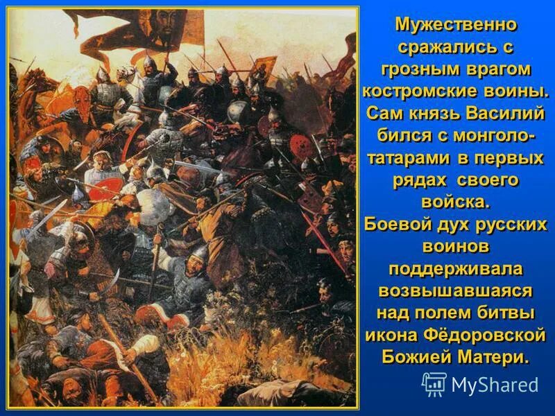 грэм тернер. сражавшимся или сражавшемся. храбро сражаться. с кем сражались русские воины. вы сражались храбро но напрасно.