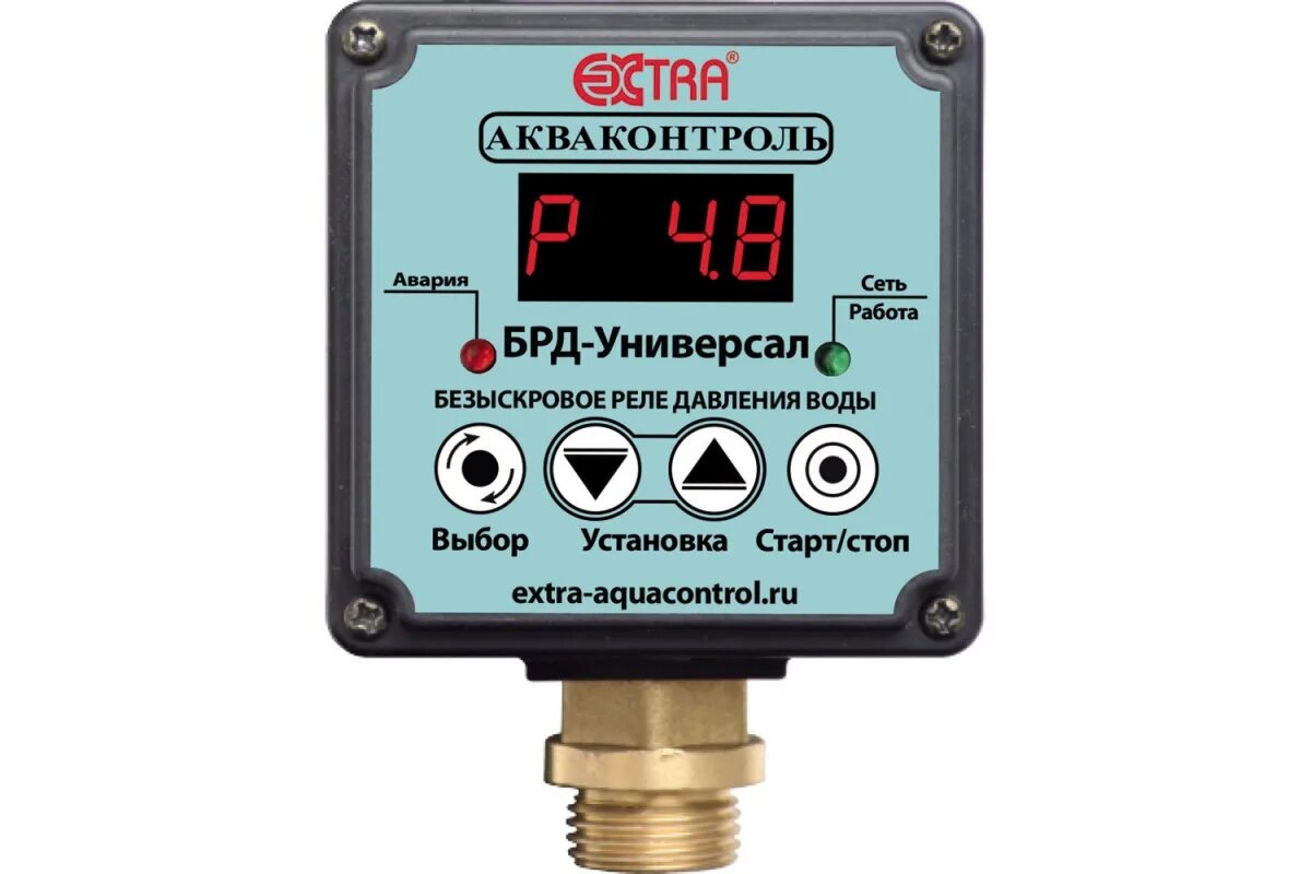 Реле давления воды акваконтроль. Реле давления электронное Extra Акваконтроль РДЭ g1/2 (точность 5 %). Реле давления воды электронное РДЭ-10-1,5. Реле давления Extra Акваконтроль РДЭ. Безыскровое реле давления БРД-10м-2,5.